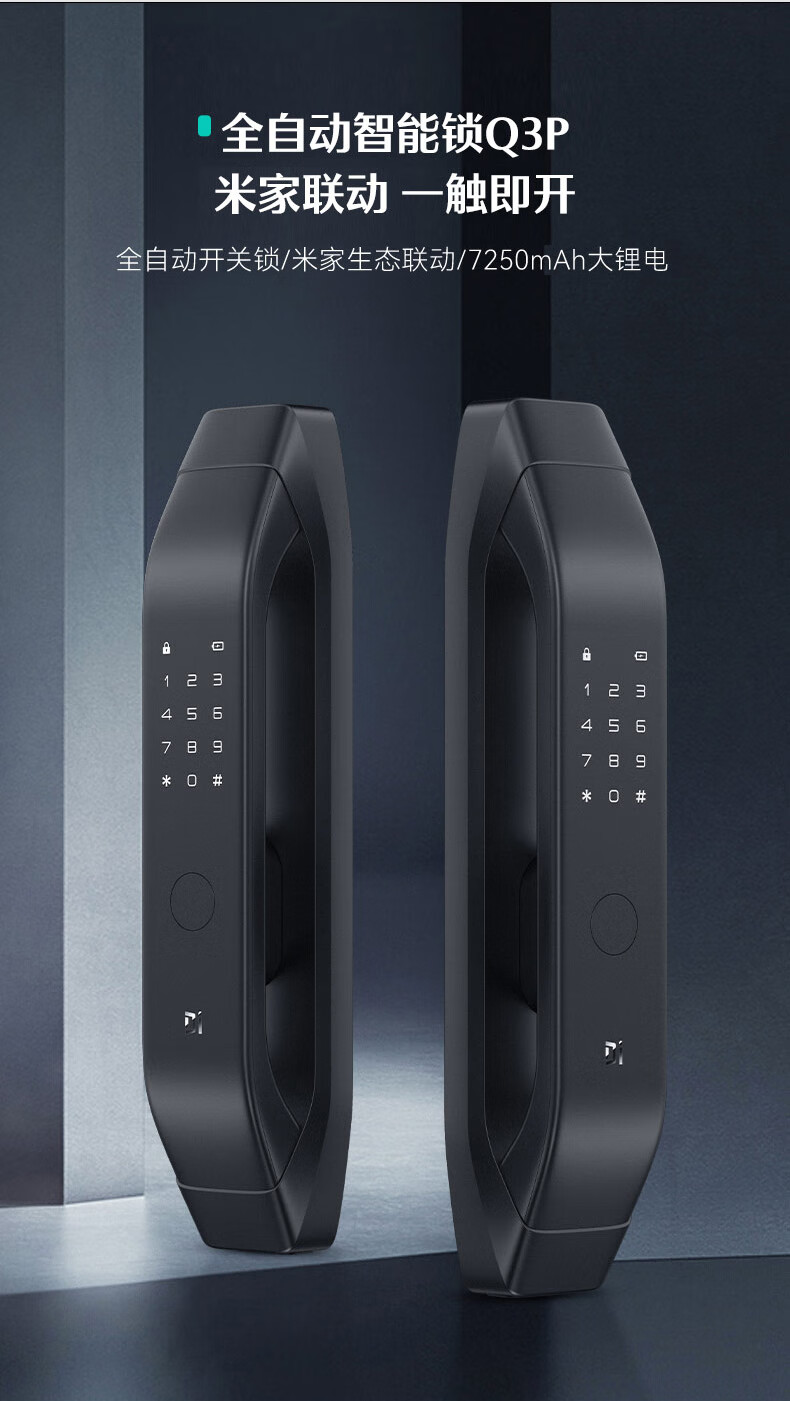 德施曼Q3P指纹锁怎么样?上手极度后悔了？内幕真相