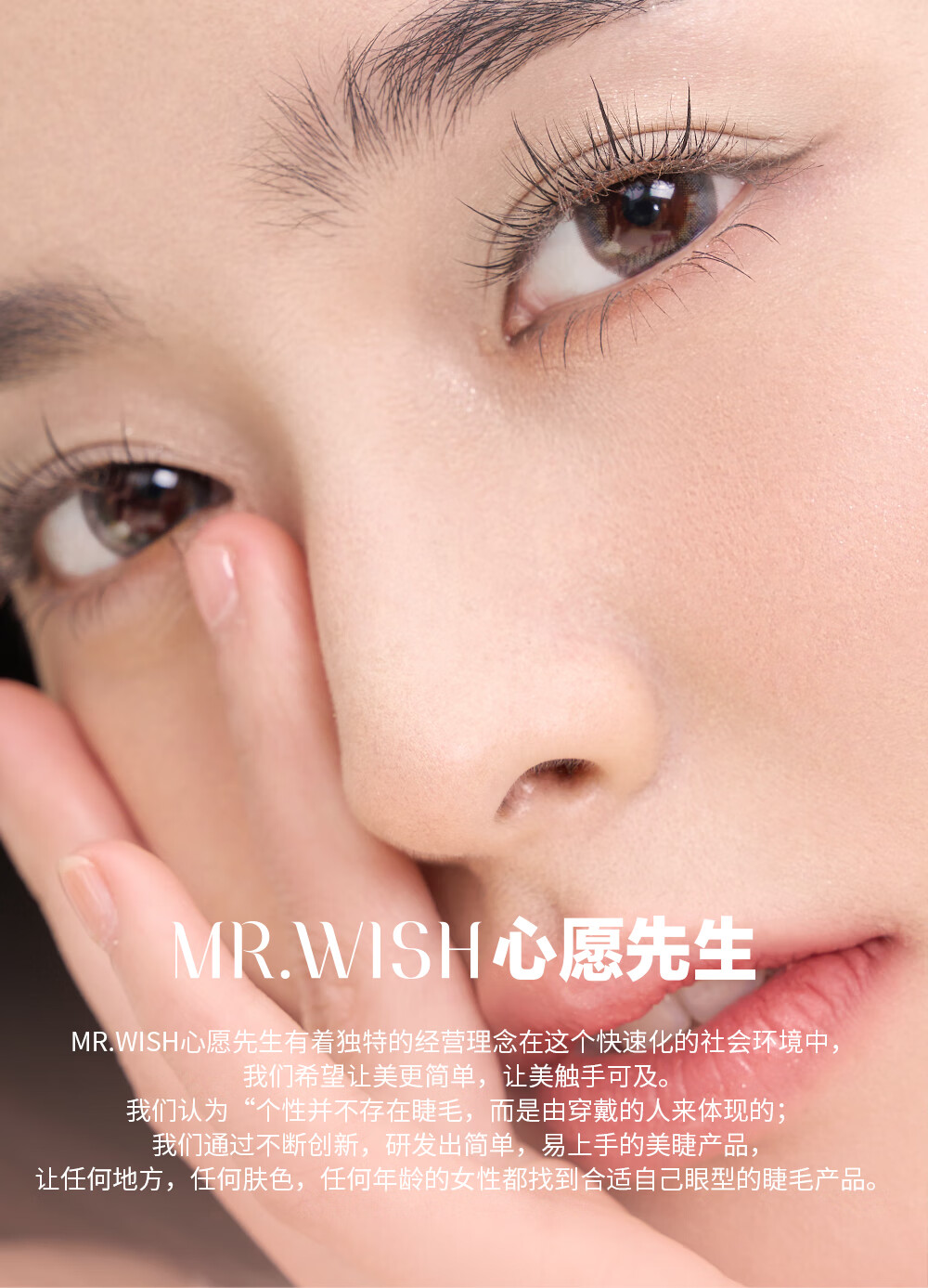 心愿先生免胶开花懒人太阳花自然肿眼泡新手免卸假睫毛
