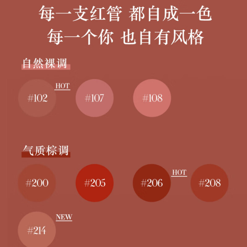 阿玛尼（ARMANI）红管405#显白烂番茄6.5ml丝绒滋润显白口红 情人节礼物 1号会员店