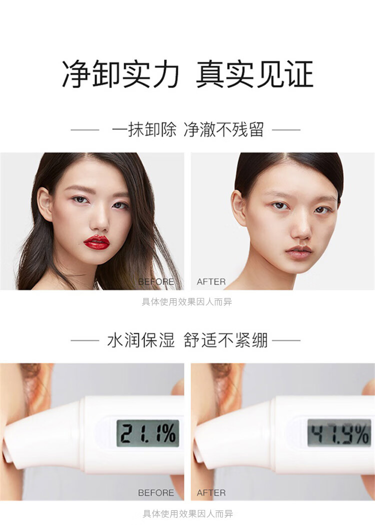 卡姿兰（Carslan）活力净颜卸妆水（温和卸妆液清爽洁面清洁保湿）500ml