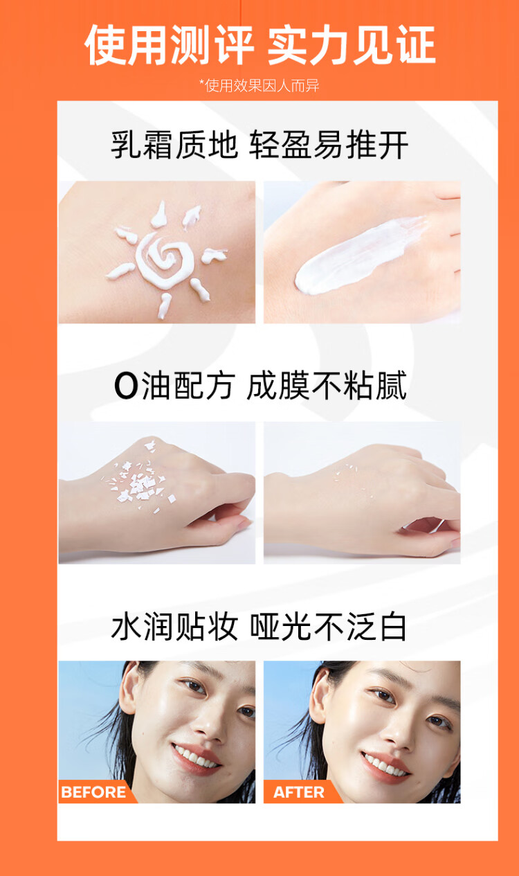 Mistine（蜜丝婷）小黄帽面部水润隔离防晒霜乳40ml清爽不油腻军训女