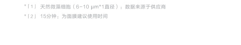 小迷糊沁润补水保湿滋养多效面膜（男女士护肤化妆品套装25ml*76片）