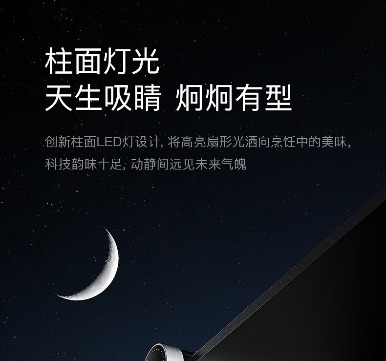 火星人T7BZ集成灶怎么样?用后一周讲体验实情