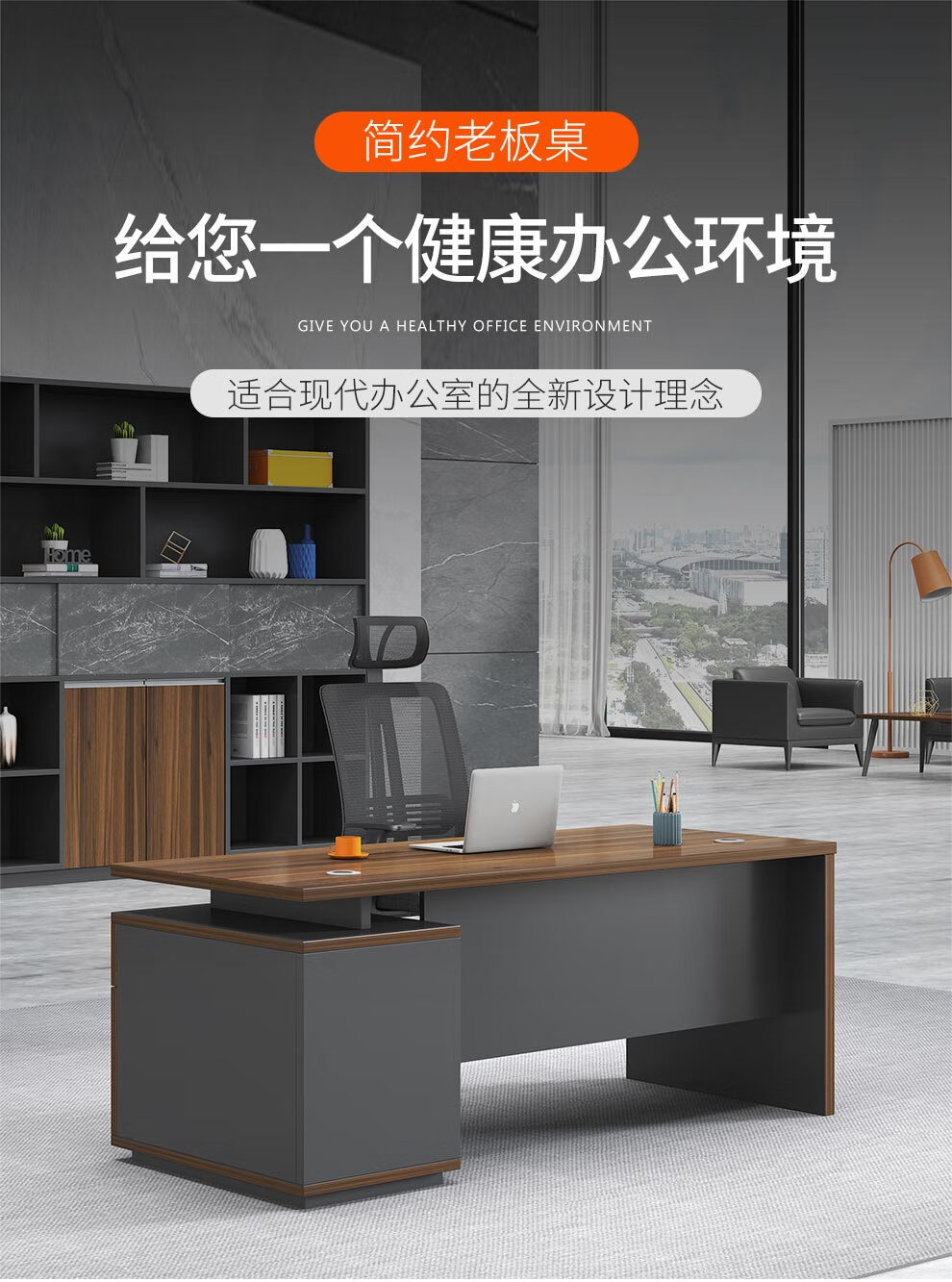卡奈登CONEDUN办公家具 现代大班台班桌 简约时尚老板办公桌主管桌经理桌财务桌 1.6米 AL-81