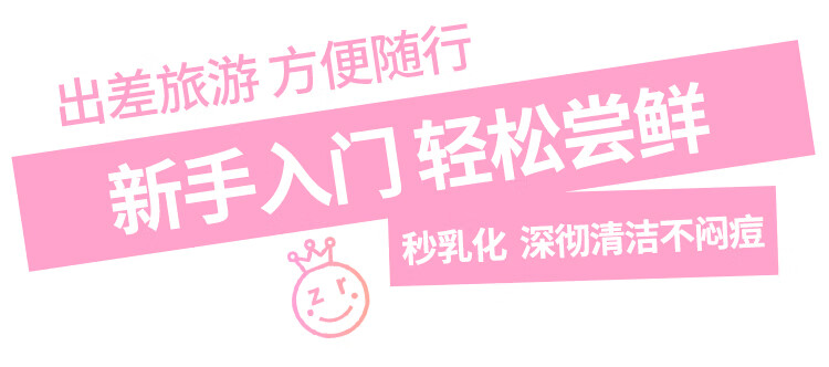 芭妮兰（banila co）净柔卸妆膏迷你胶囊套组 全系列（深层清洁 卸妆 便携旅行套装）
