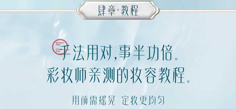 花西子玉养定妆喷雾/持久不脱妆控油保湿防水防汗干皮妆敏感肌便携定妆 90ml