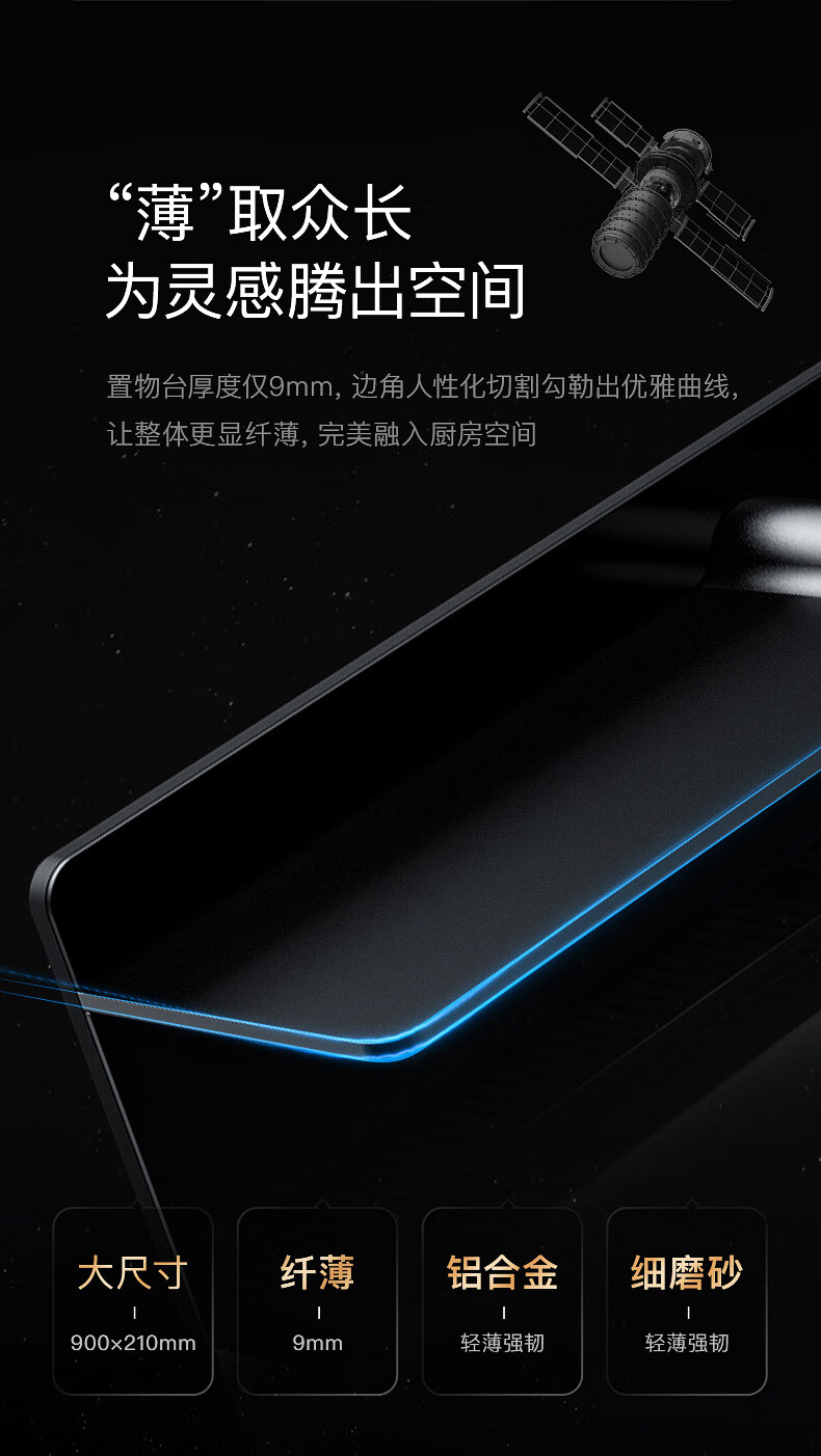 火星人T7BZ集成灶怎么样?用后一周讲体验实情