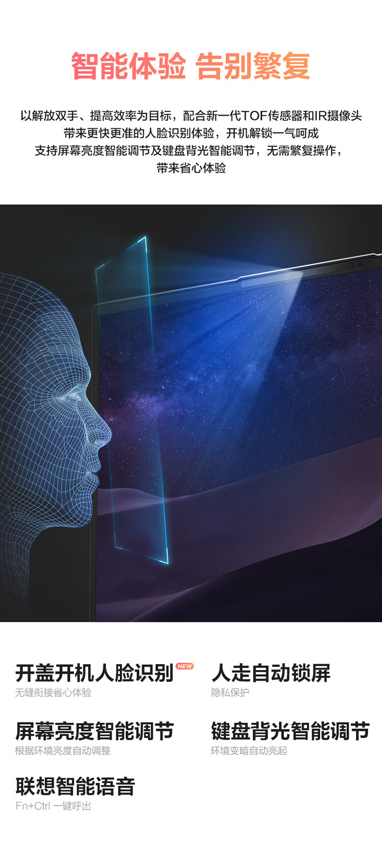 联想小新Pro怎么样？亲身体验告知你实情！