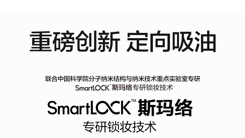 完美日记【618现货】细雾柔纱锁妆喷雾100ml  定妆长效控油持妆