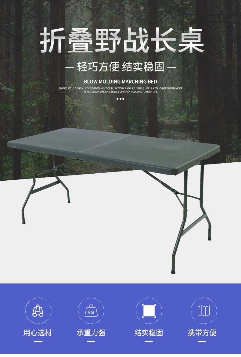 蚁伽 户外折叠桌 野战折叠桌椅 便捷式户外餐桌作训桌 指挥作业桌