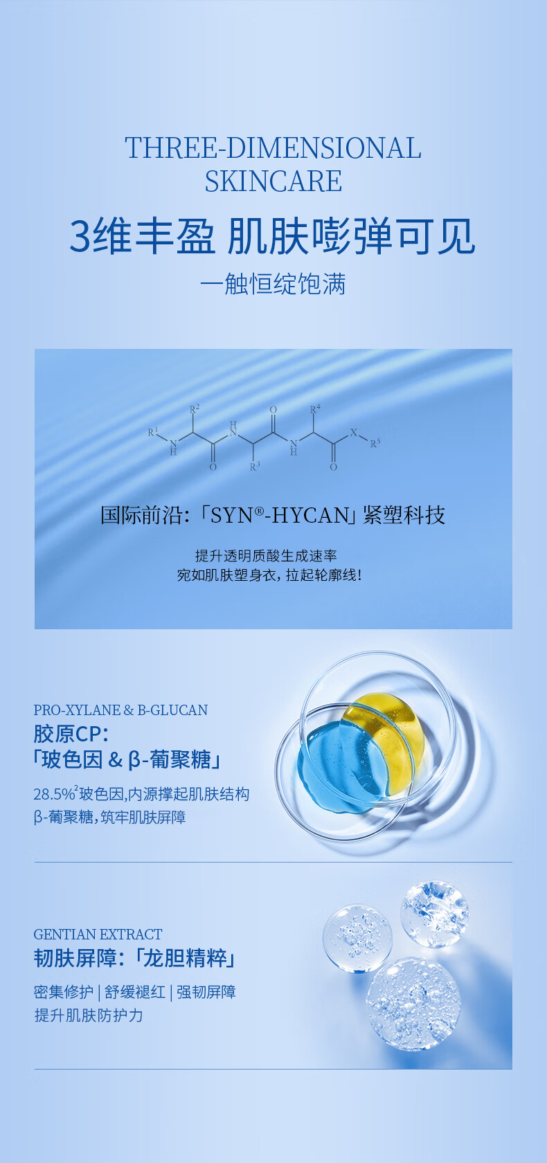 WIS凝颜紧致弹润元气精粹面霜50g 抗皱紧致莹润弹嫩女士保湿护肤品