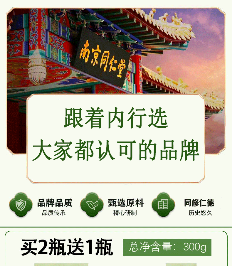 南京同仁堂牛油果护手霜秋冬男女士滋润手霜防干裂皲裂手部倒刺护理100g
