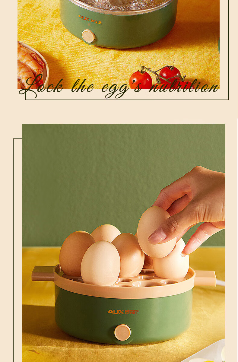 奥克斯 AUX 煮蛋器蒸蛋器鸡蛋蒸锅早餐煮蛋机蛋羹神器家用迷你防干烧单层可煮7个蛋 HX-111A