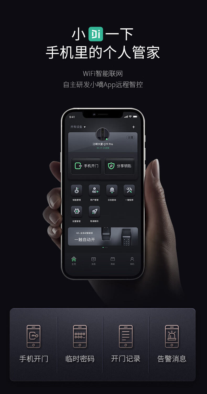 德施曼R8独家揭秘评测真相,不看后悔!