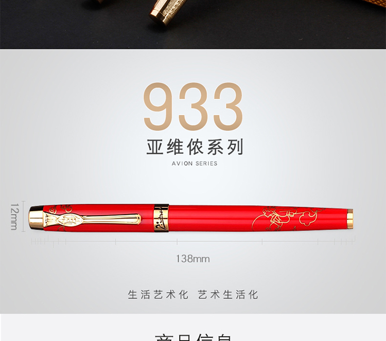 933红_02.jpg 933红_02.jpg