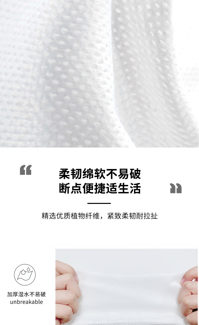 秦观（QINGUAN）一次性洗脸巾卷装网纹棉柔巾母婴适用干湿两用洁面巾擦脸巾黑魔法（80片/包20*20cm210克）