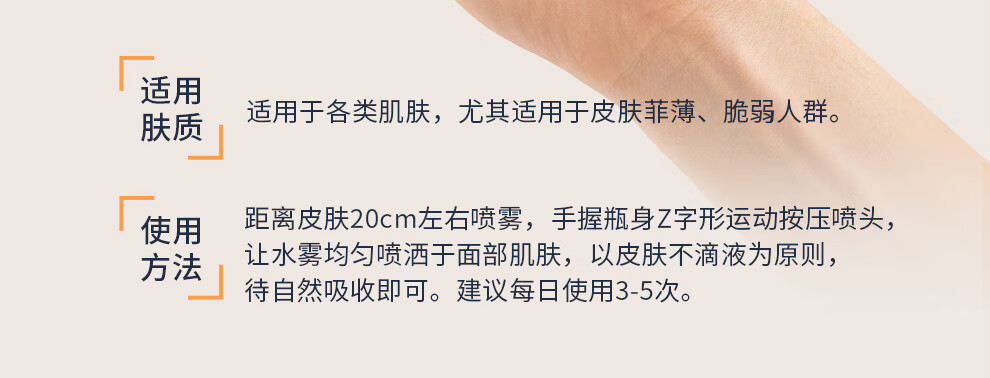 可丽金（COLLGENE） 重组胶原蛋白健肤喷雾150ml*2补水保湿爽肤水新年礼物
