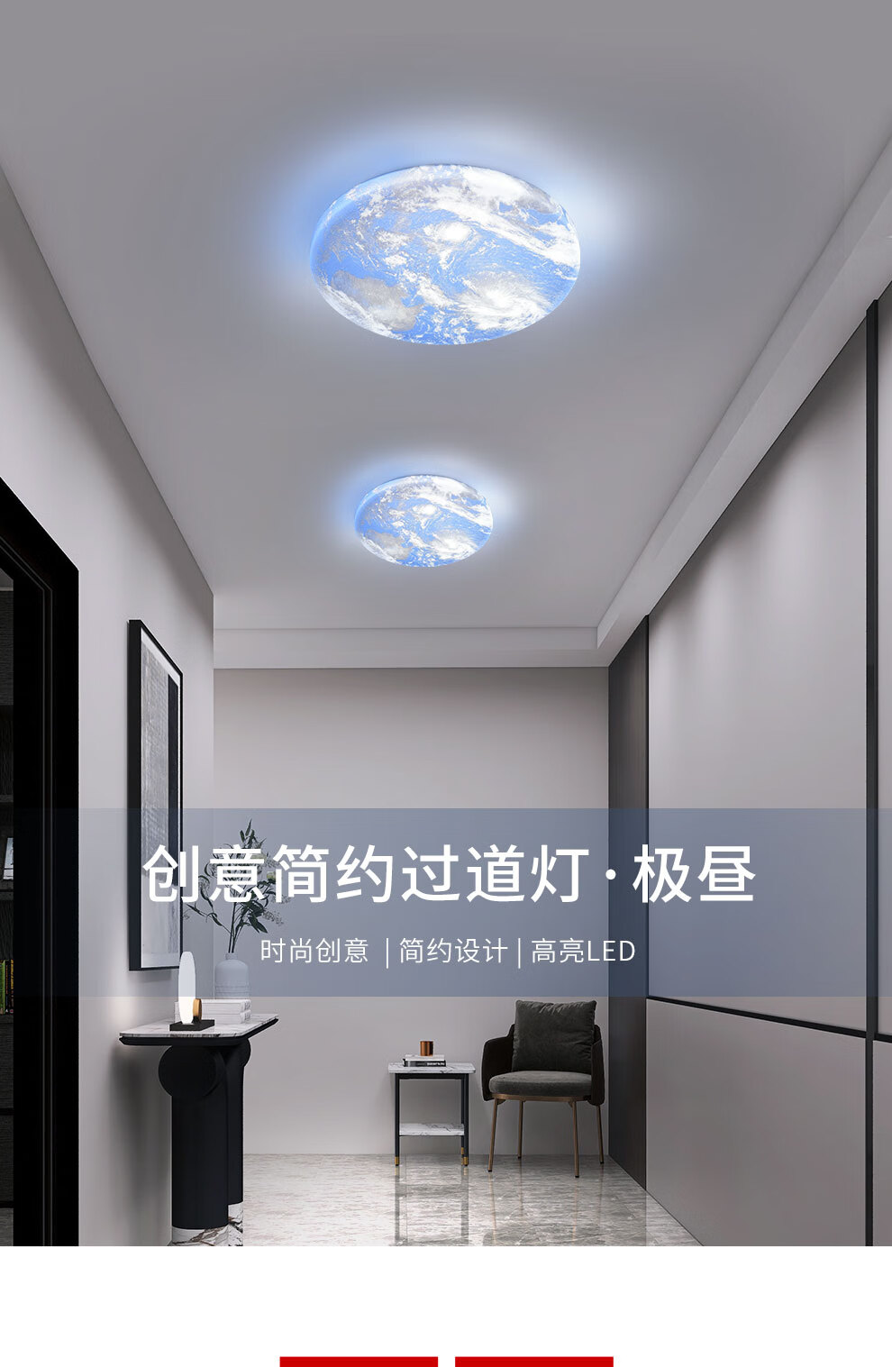 雷士照明（NVC）北欧玄关灯走廊过道灯led吸顶灯厨卫灯阳台灯现代简约 金白色圆款 12W 5700K 单只装
