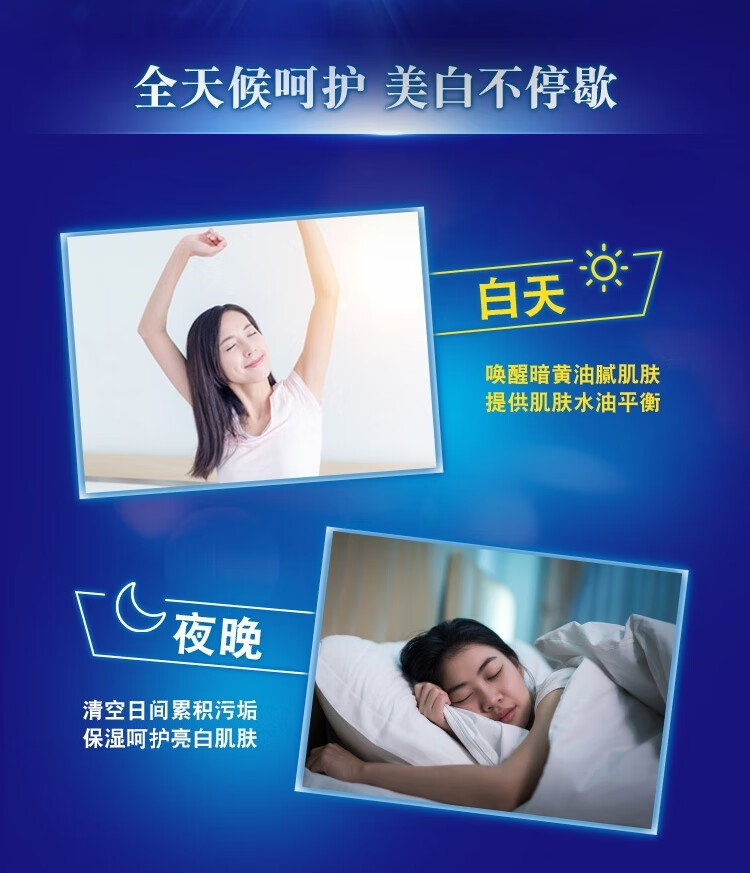 肌研白润美白洗面奶100g 熊果苷改善暗哑 提亮肤色 保湿洁面女