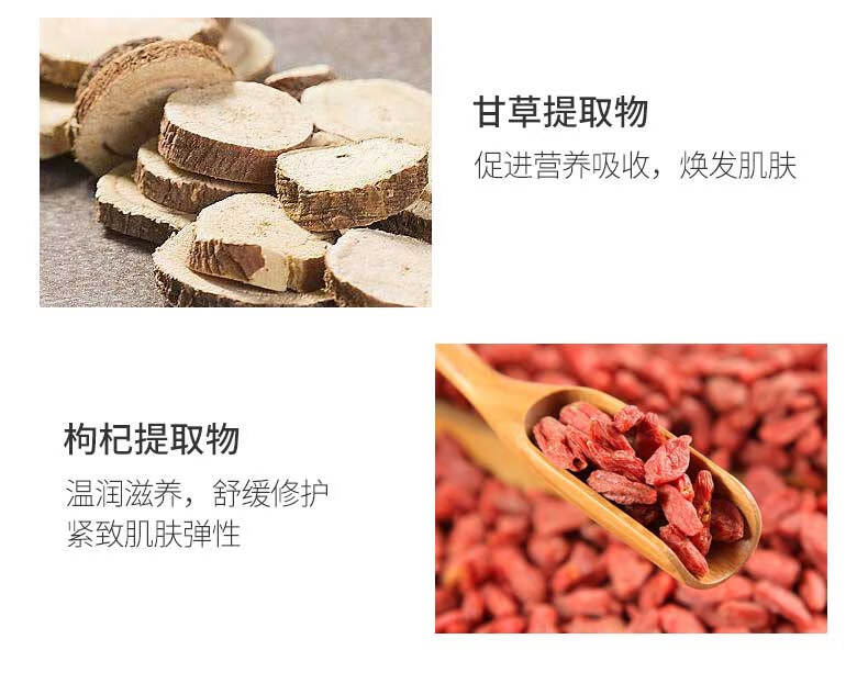 葆丽匙（Bols）酵素去角质啫喱凝胶150ml 面部磨砂膏洁面温和深层清洁 男女通用