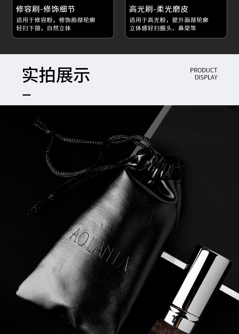 AOLANLA便携伸缩散粉刷带刷包腮红蜜粉刷定妆修容高光刷美妆刷化妆刷工具