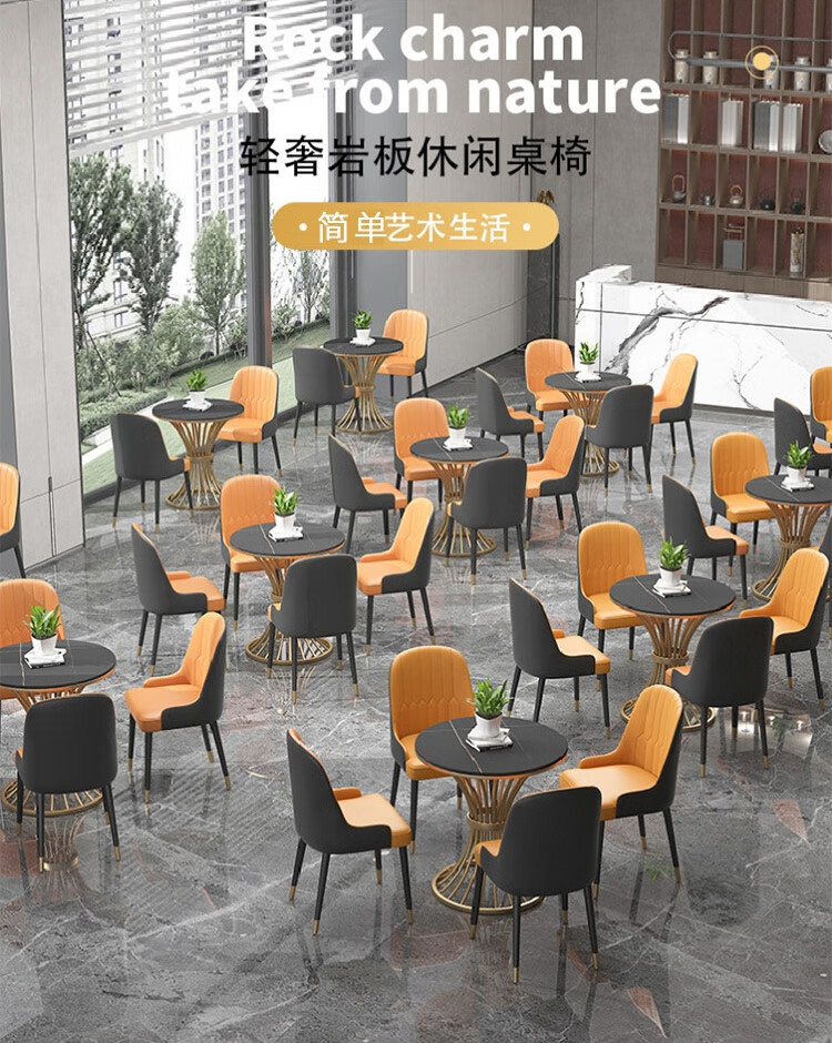 AEY 岩板洽谈桌椅组合简约餐桌休闲家用咖啡桌 单椅(橙色)