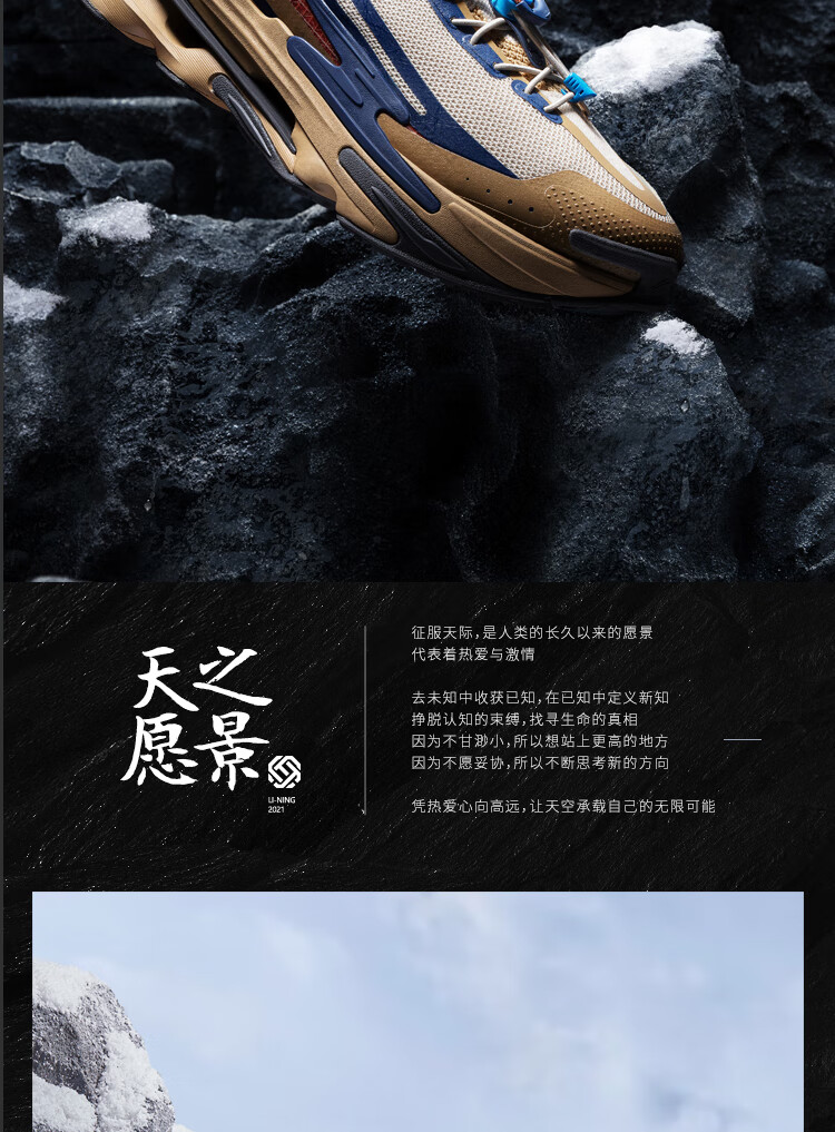 运动休闲鞋_LI-NING 李宁 溯系列 悟行秀款 行山 男子休闲运动鞋 AGLR309-3