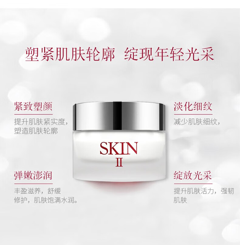 娇贝诗神仙水水乳护肤品套装情人节礼物送女友多肽胶原蛋白补水化妆品 【礼盒五件套一盒装】