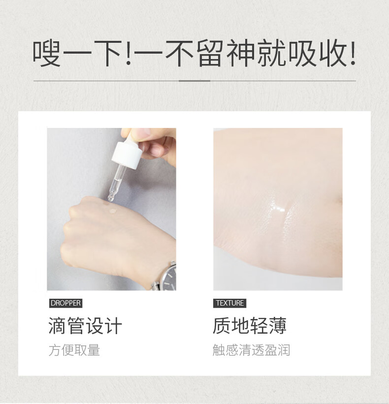 934【直播专享】白池花修护精华油深度滋润舒缓呵护修护男女适用 精华油30ml
