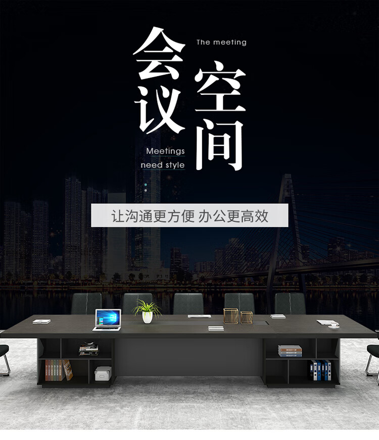 迪欧 DIOUS 多媒体 办公桌 会议台 培训桌 洽谈桌 简艺系列会议桌 AJY-C0132会议台
