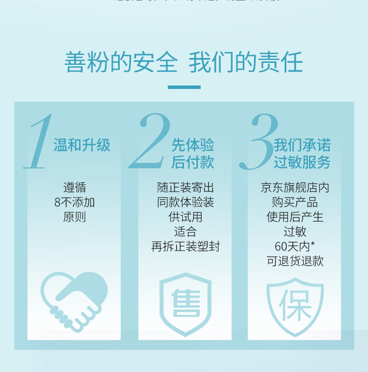 善草纪洋甘菊水乳套装 温和舒缓修护敏感肌补水保湿护肤情人节礼物 二代洋甘菊水乳