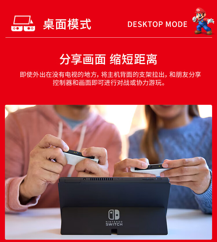 任天堂（Nintendo） Switch NS掌上游戏机OLED主机日版白色续航加强版 