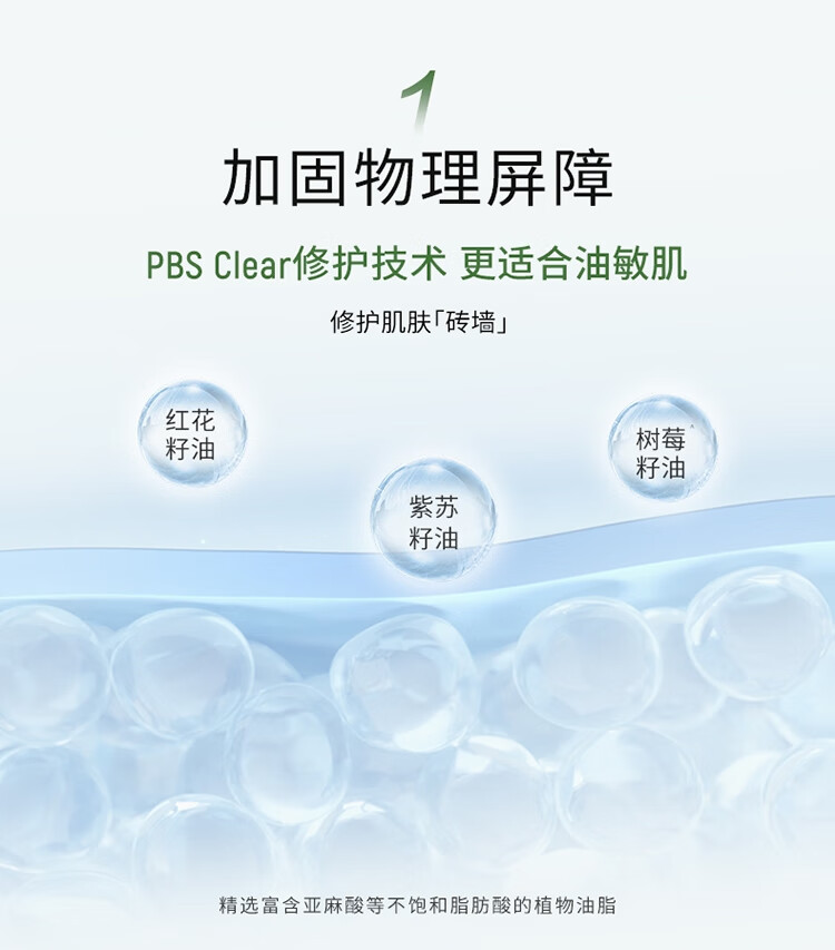 玉泽（Dr.Yu）面霜 白宇同款皮肤屏障修护专研清透保湿霜 油敏肌清爽控油 清透保湿霜10g