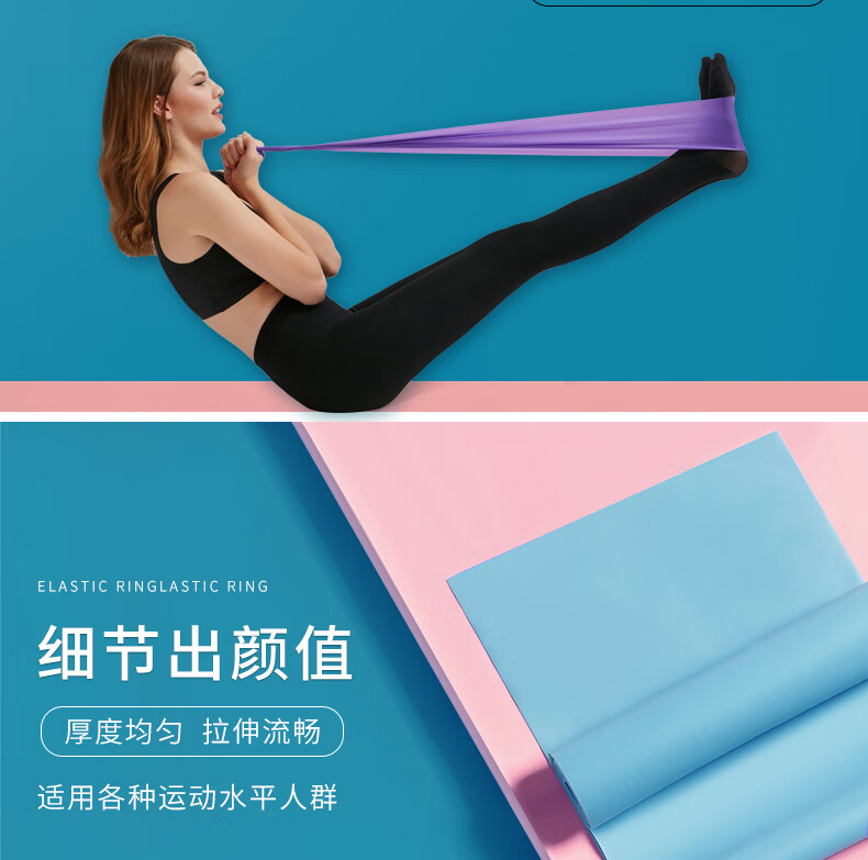 Эластичная лента для йоги Duweike, фиолетовая, 18 фунтов