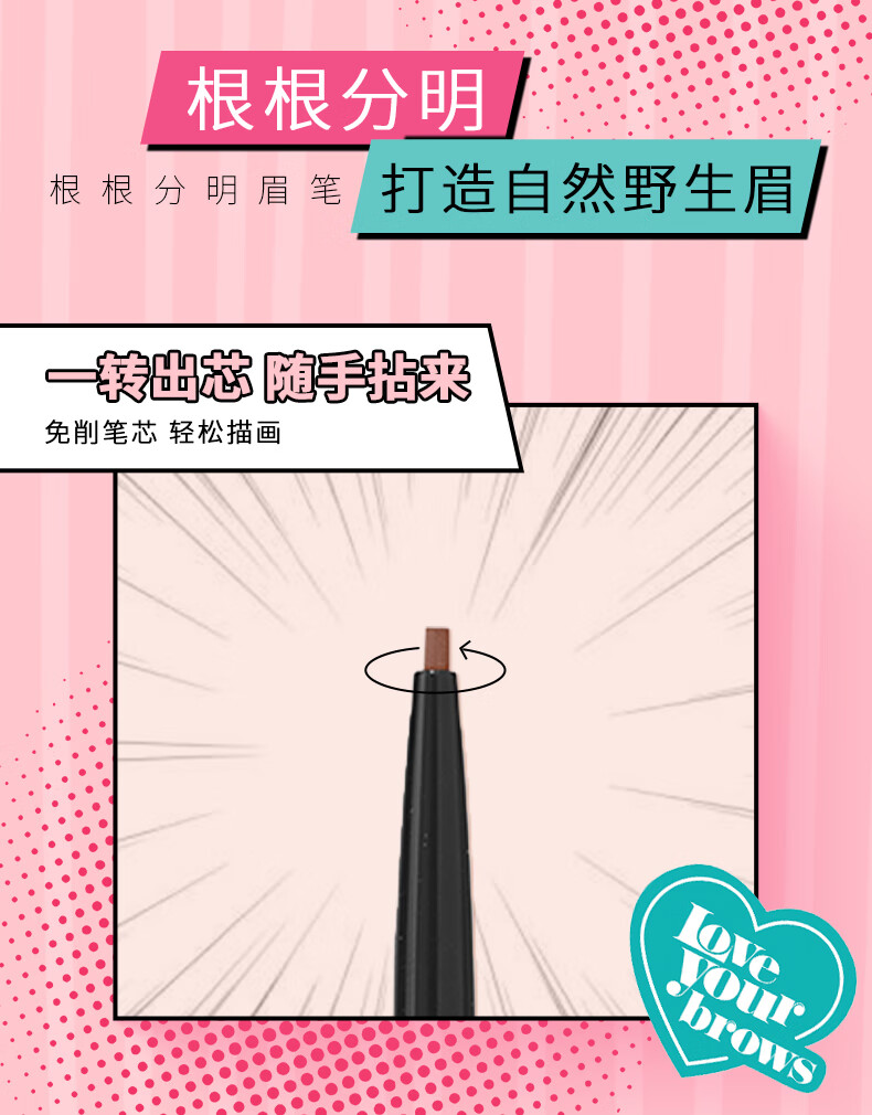 贝玲妃（Benefit）根根分明自动细眉笔3.5号灰棕迷你装防水防汗不脱妆 生日礼物