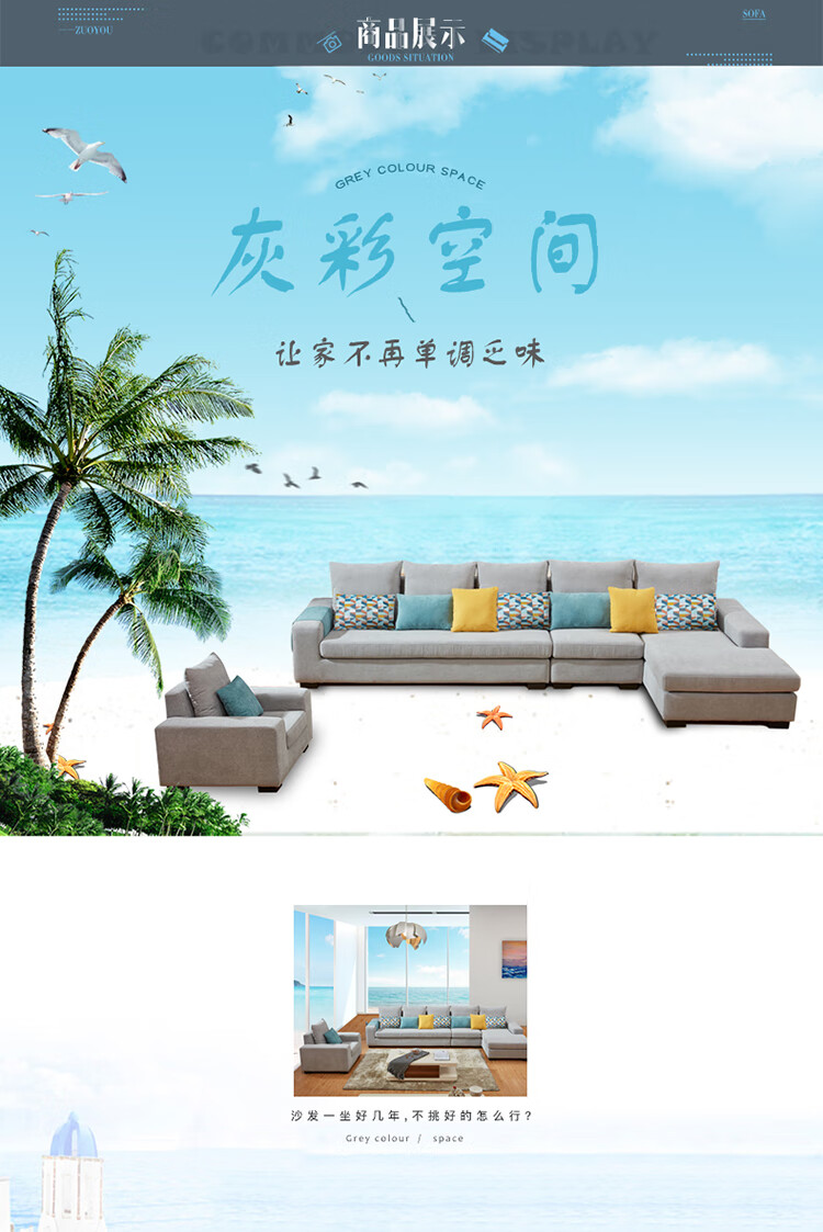 左右沙发 布艺沙发北欧现代简约轻奢可拆洗转角沙发组合实木家具客厅小户型布沙发DZY3609 碧海晴天(1-64布,1-62布) 转二件反向(3.05)