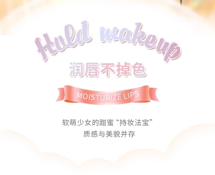 苋丹博士AGiAG鲜花晶透变色口红唇膏防水持久不易沾杯保湿滋润#蓝色妖姬
