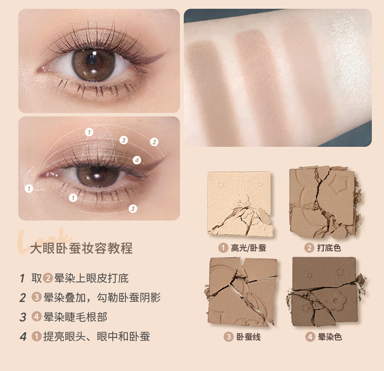橘朵（Judydoll）云柔朵朵四色眼影盘41号色灰粉眼颊盘5.3g哑光亮片日常妆送女友