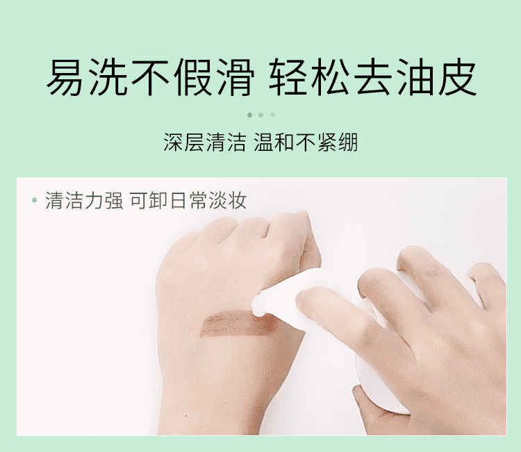MAGEC水杨酸祛痘洗面奶500g 清洁控油洁面乳补水保湿氨基酸男女士