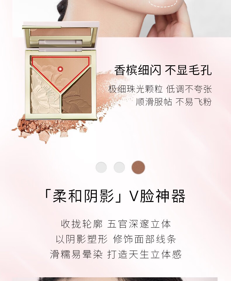 【官方直售】TIMAGE彩棠大师高光修容盘彩棠妆前乳修容一体盘哑光影眼自然盘三色哑光闪粉鼻影阴影 【双高光+暗影 三效合一】+礼品