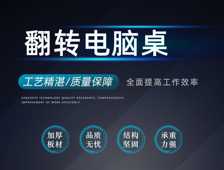 洛来宝翻转电脑桌多媒体教室电脑桌办公桌隐藏式显示器翻转桌培训桌学习桌双人位160*60*75cm