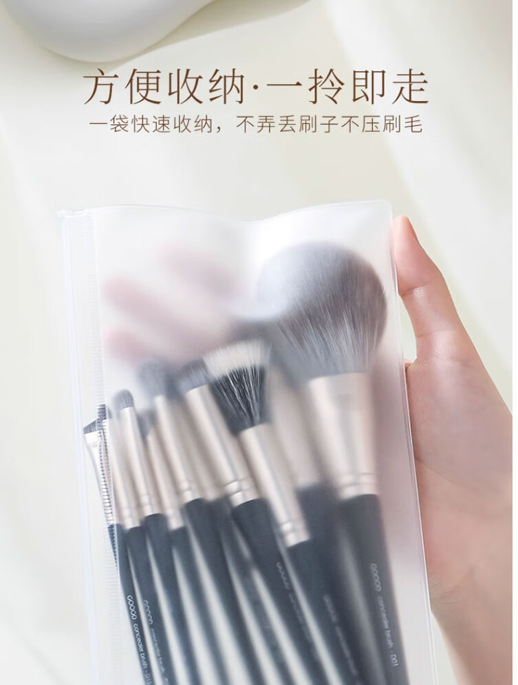 古迪10支 化妆刷眼影套装沧州软毛高品质新手套刷散粉遮瑕全套刷子