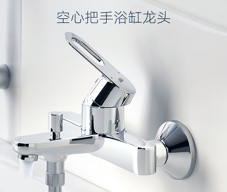 高仪（GROHE）原装进口160四键11式手持非恒温简易淋浴花洒套装