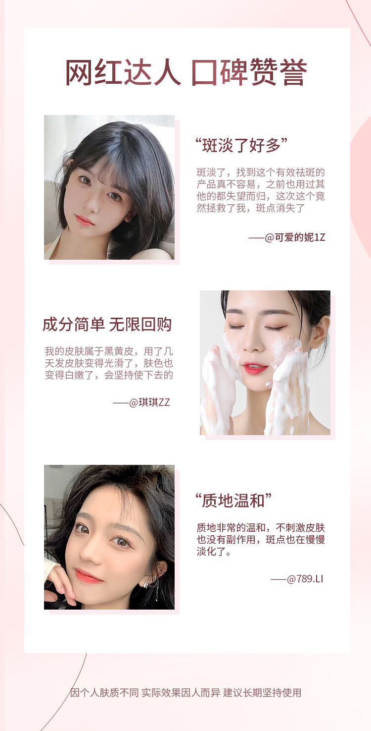 初霜【美白祛斑】深层清洁控油抗痘洁面泡泡收缩小毛孔紧致去黑头面膜 美白清洁套装【洁面慕斯+面膜】 持有国妆特字号.功效有保障
