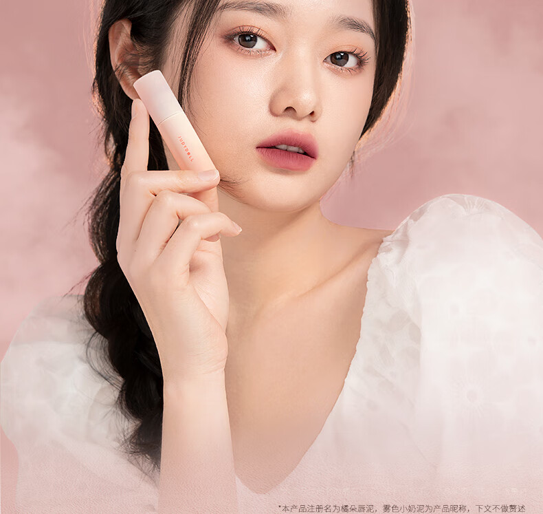 橘朵（Judydoll）早八彩妆套装 高光修容盘玩趣眼影盘唇泥口红 新年好礼送女友	
