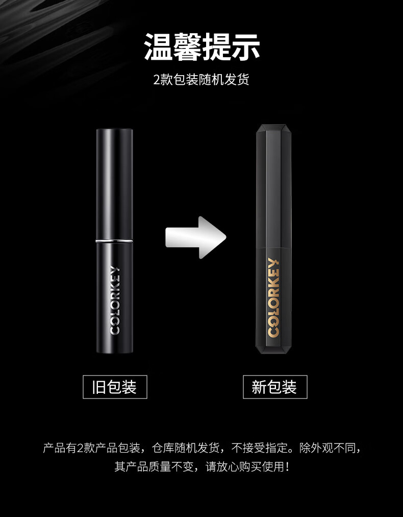 Color Key珂拉琪倍护舒柔润唇膏【新老包装随机发】 润唇膏