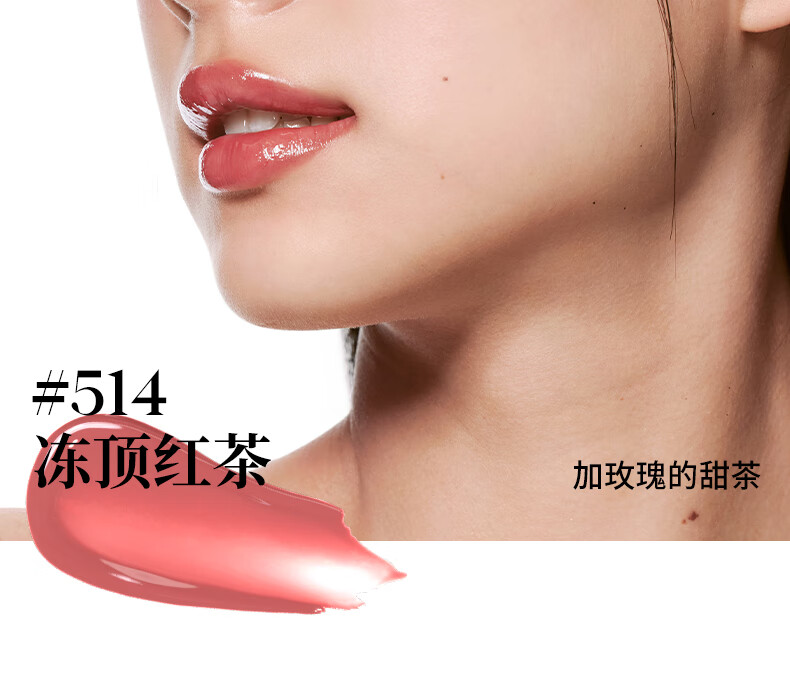 Joocyee【直播专属】酵色持妆晶冻唇冻成膜显白口红ZB 525晚熟柚木