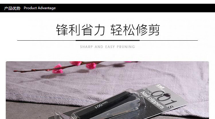 貝印（KAI）日本进口全钢指甲钳/指甲刀剪单把（防飞溅）001系列小号S