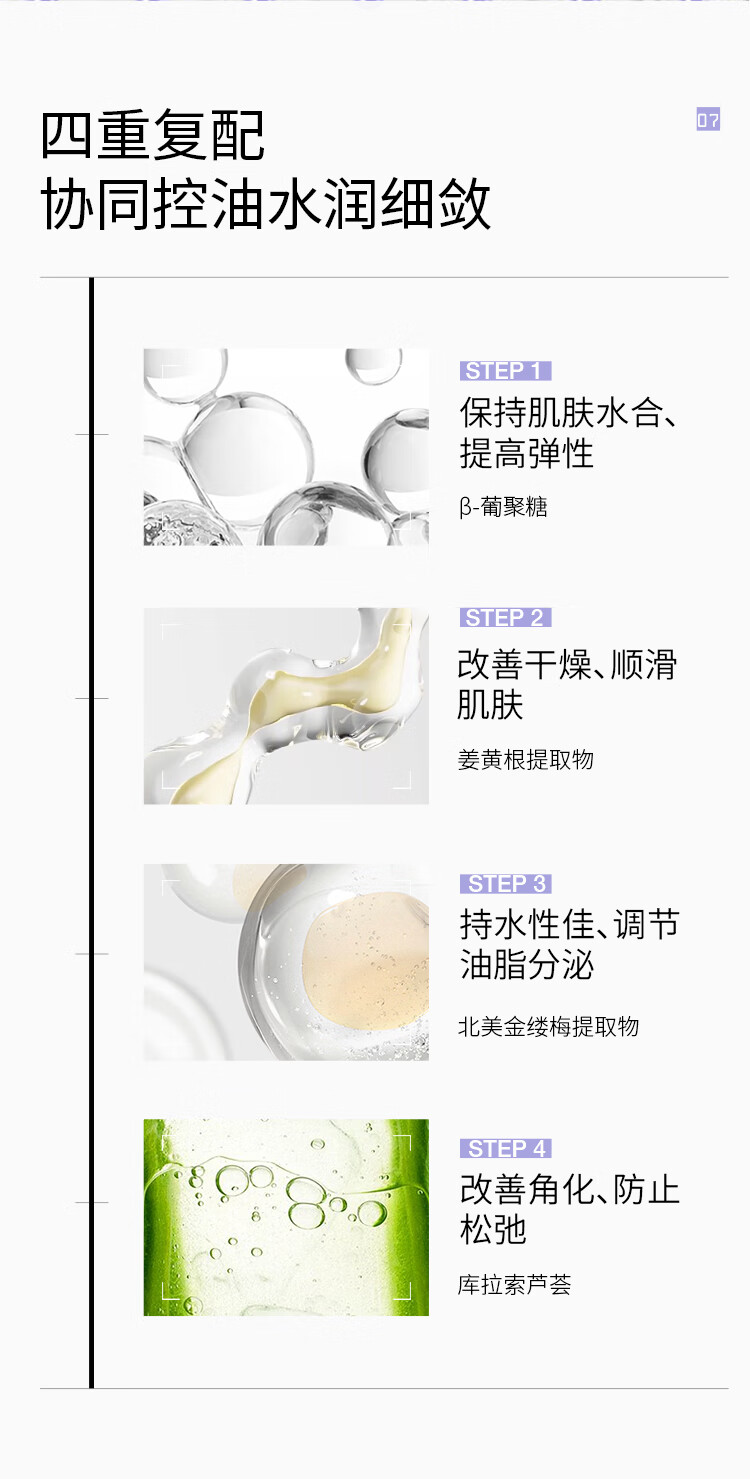 BrLab双酸面膜水杨酸细腻毛孔补水护肤品改善黑头军训控油面膜27ml*5片