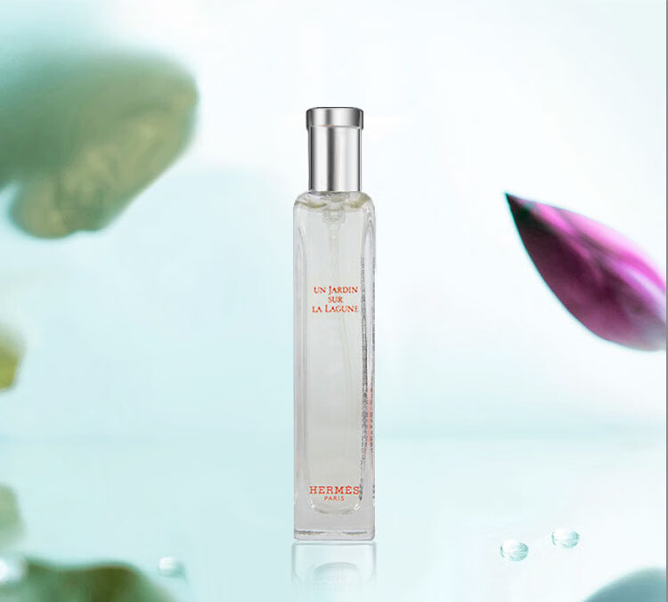 爱马仕（HERMES）泻（潟）湖花园淡香水15ml「温暖斩男香」礼盒装生日礼物送女友